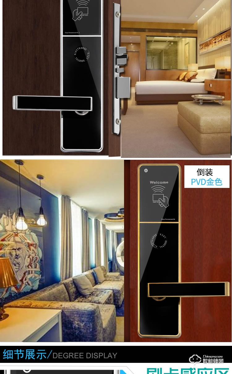 錦豫智能鎖 電子門(mén)鎖酒店磁卡鎖