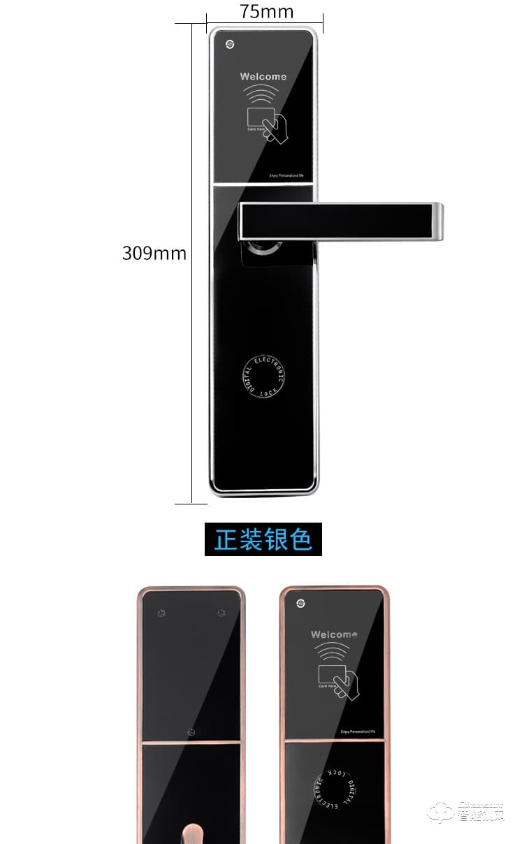 錦豫智能鎖 電子門(mén)鎖酒店磁卡鎖