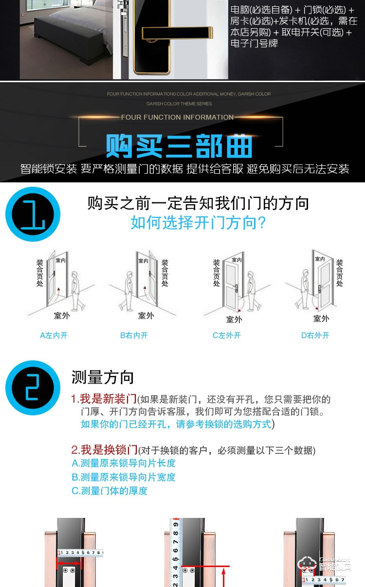 錦豫智能鎖 電子門(mén)鎖酒店磁卡鎖