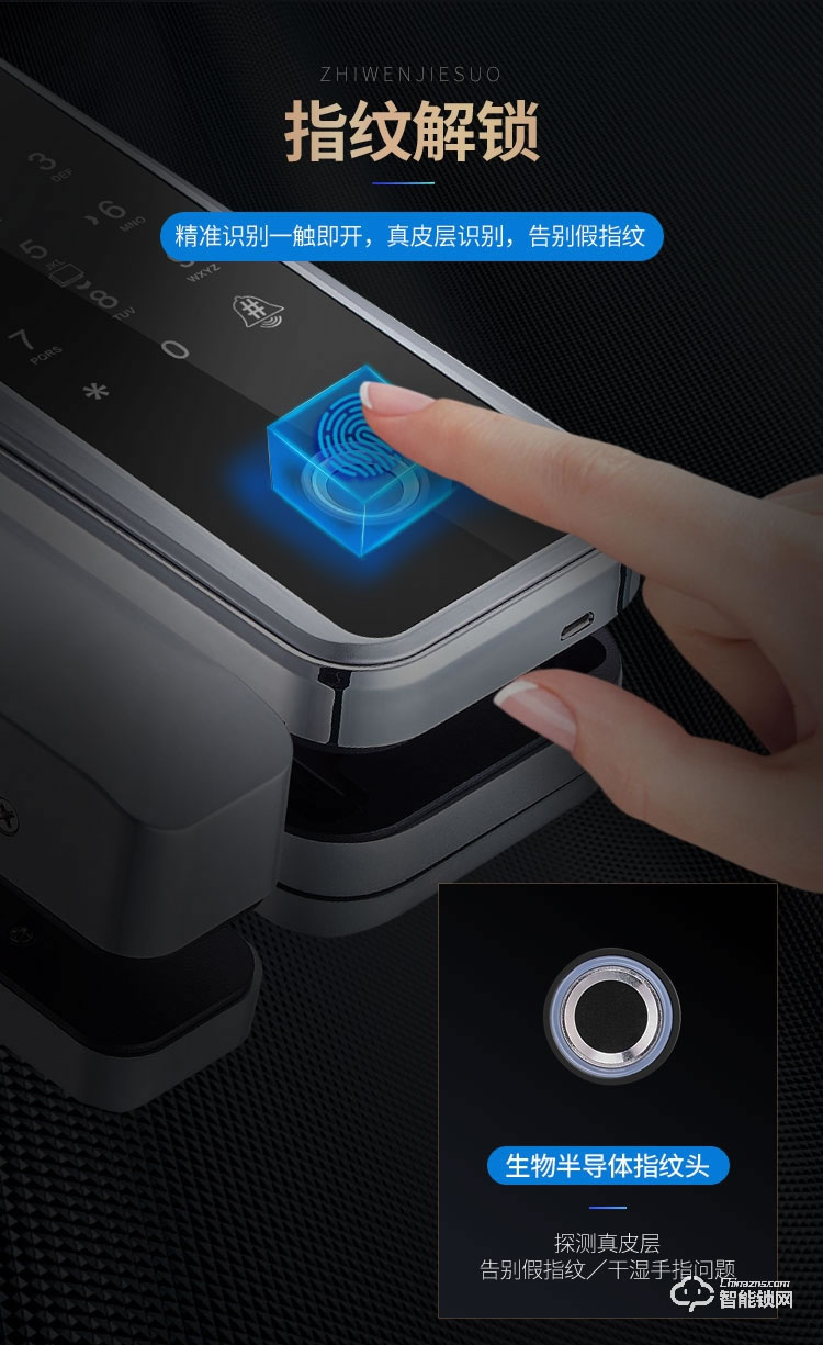 堅(jiān)朗智能鎖 雙門免開孔智能電子密碼鎖