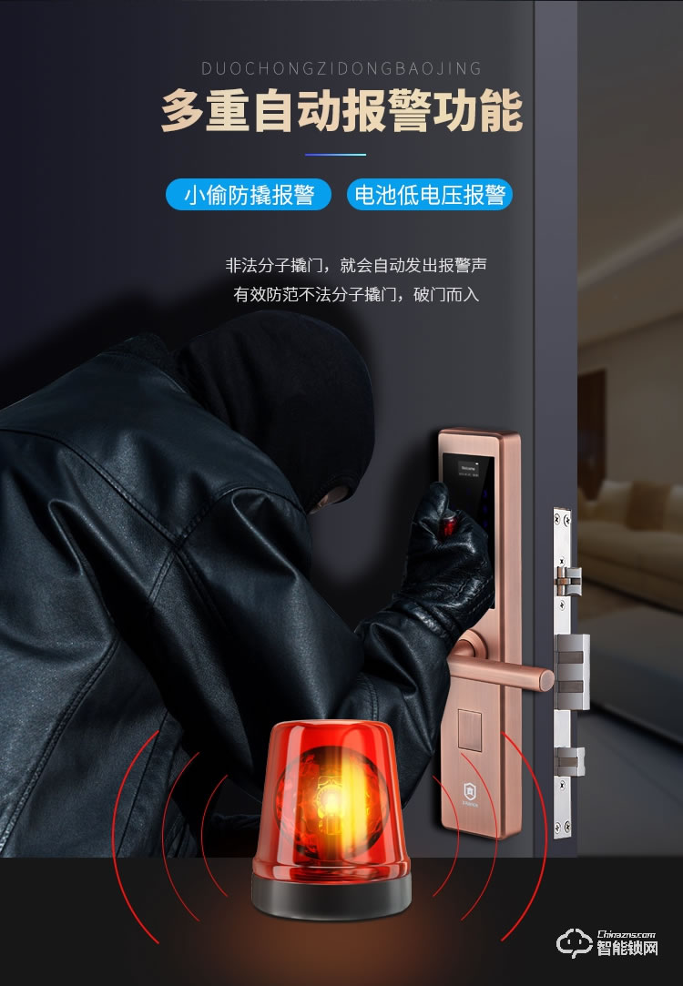 堅朗智能鎖 家用防盜門鎖木門電子門鎖