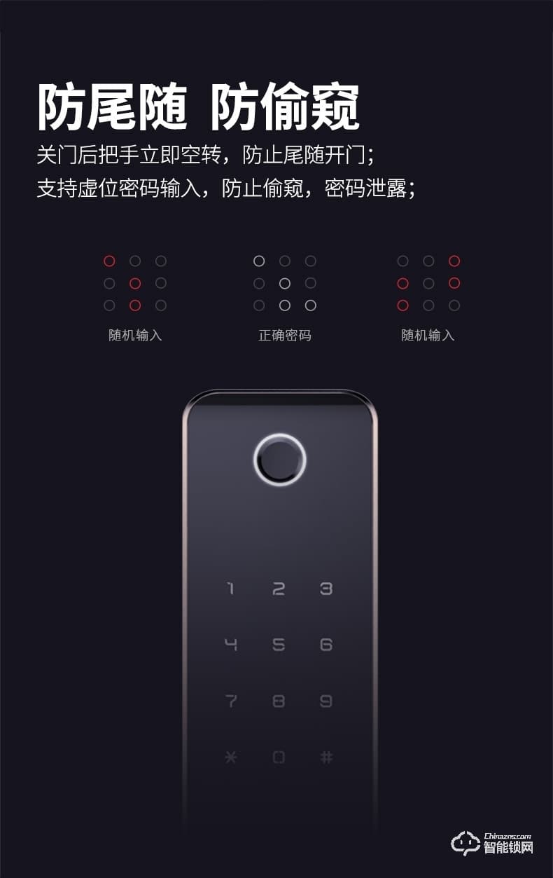 火河智能鎖 F1S互聯(lián)網(wǎng)指紋鎖防盜門鎖