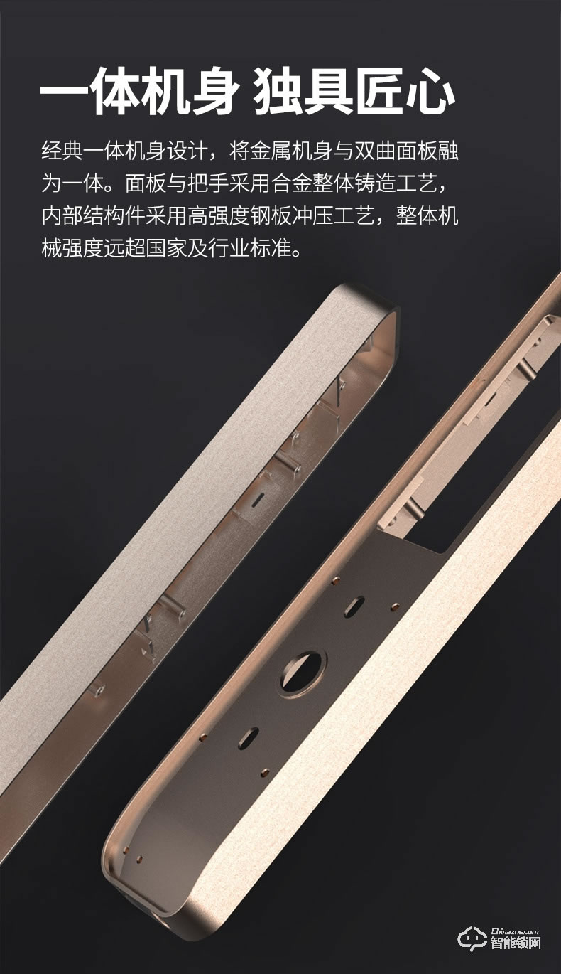 火河智能鎖 F1S互聯(lián)網(wǎng)指紋鎖防盜門鎖