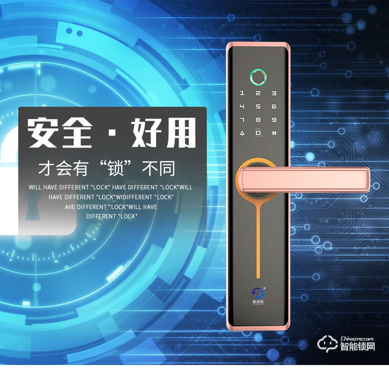 思瑪特智能鎖 全自動(dòng)指紋家用防盜門智能鎖
