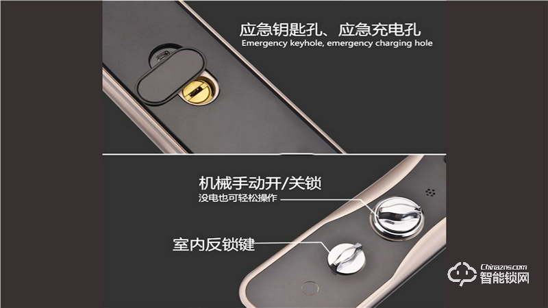 攬搏挽智能鎖 LBW-Q9全自動智能鎖