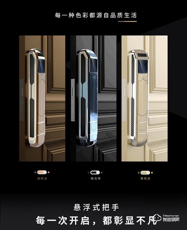 君工智能鎖 指靜脈人臉識別電子鎖