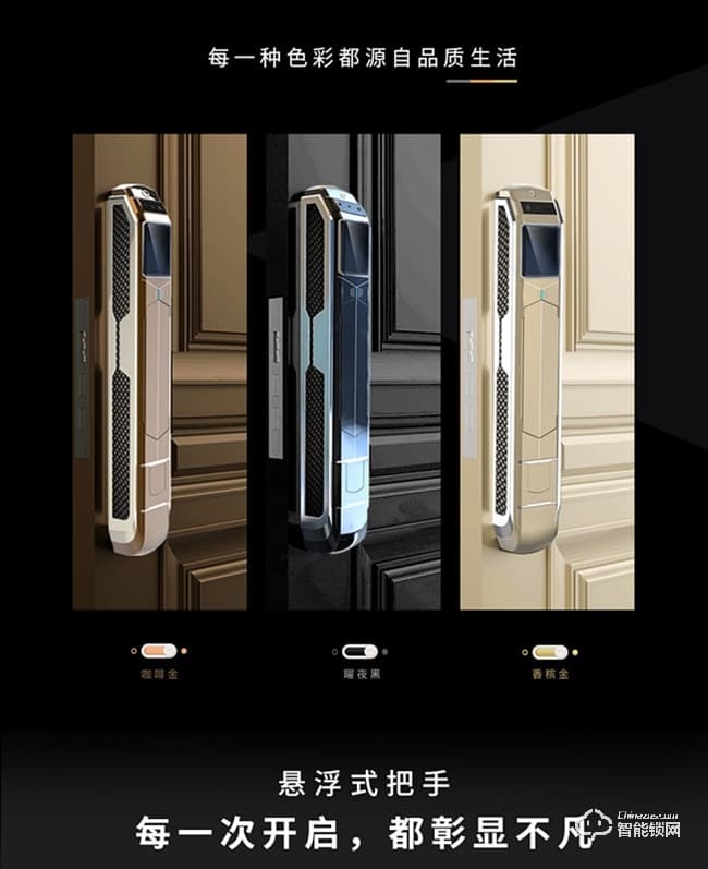 君工智能鎖 A1指靜脈人臉識別鎖家用安全防盜門鎖