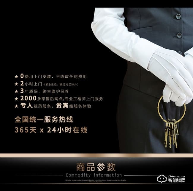 君工智能鎖 A1指靜脈人臉識別鎖家用安全防盜門鎖