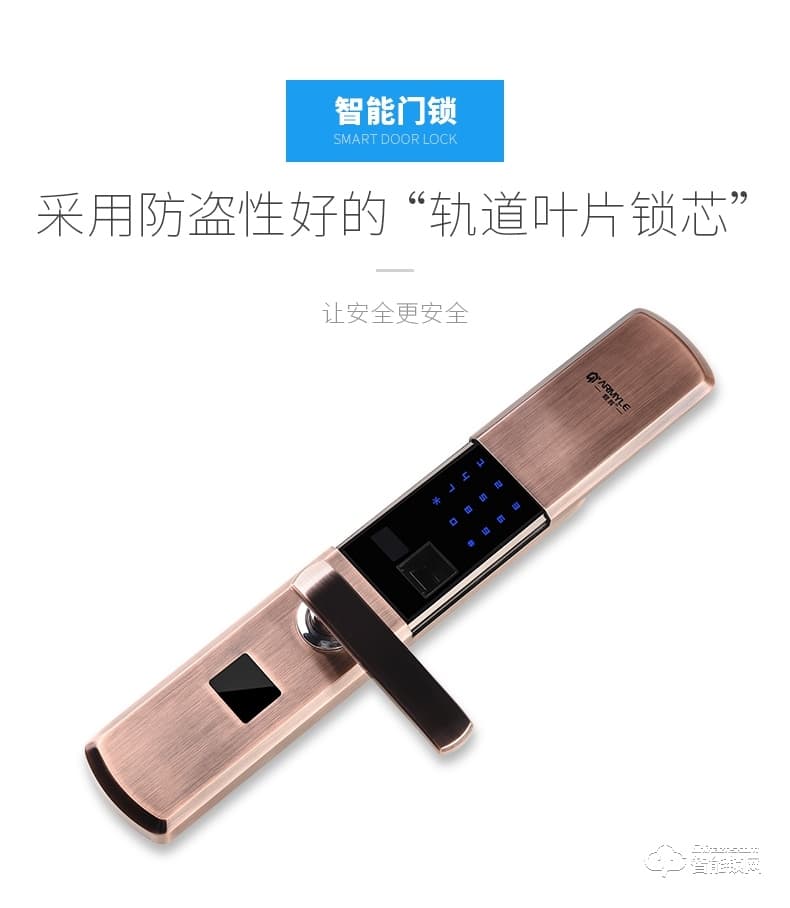 君輝指紋鎖 密碼鎖智能刷卡鎖家用防盜門鎖