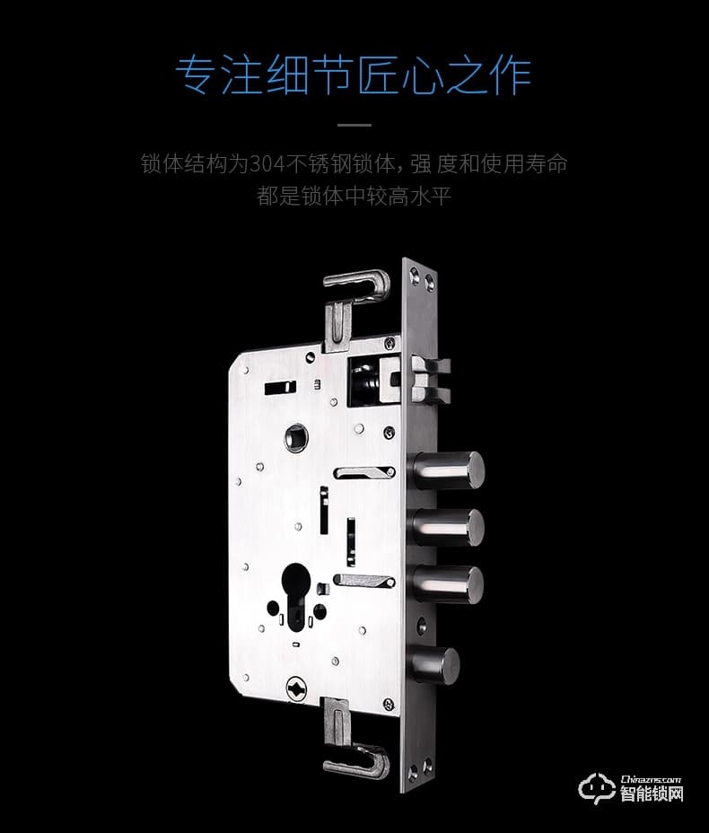 君輝指紋鎖 密碼鎖智能刷卡鎖家用防盜門鎖