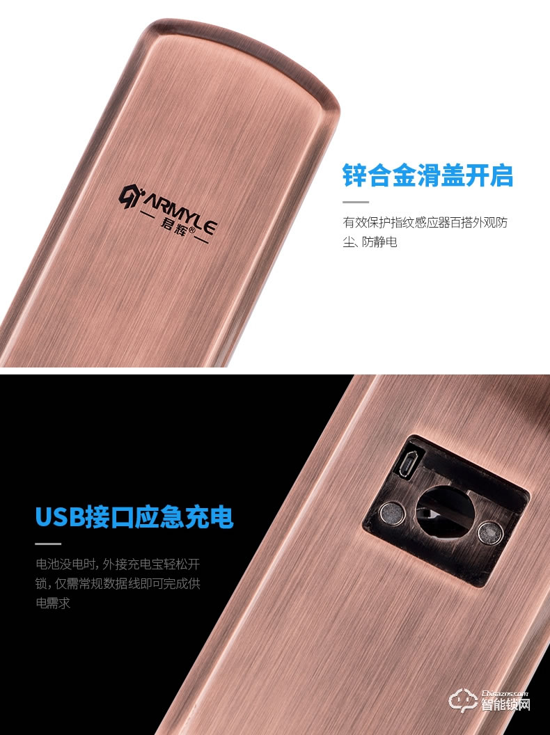 君輝指紋鎖 密碼鎖智能刷卡鎖家用防盜門鎖