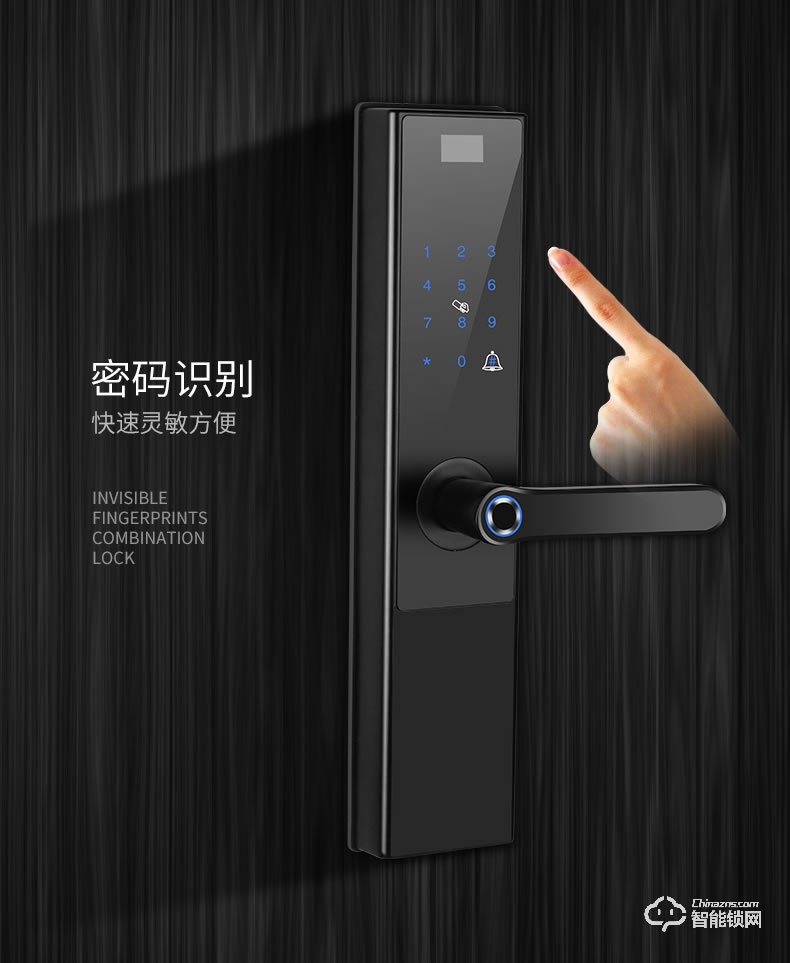 君輝指紋鎖 全自動通用型密碼電子門鎖