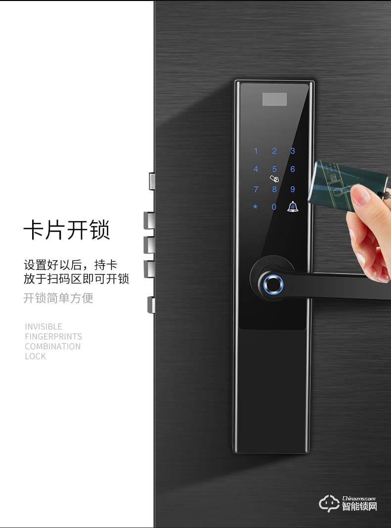 君輝指紋鎖 全自動通用型密碼電子門鎖