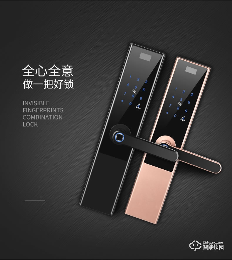 君輝指紋鎖 全自動通用型密碼電子門鎖