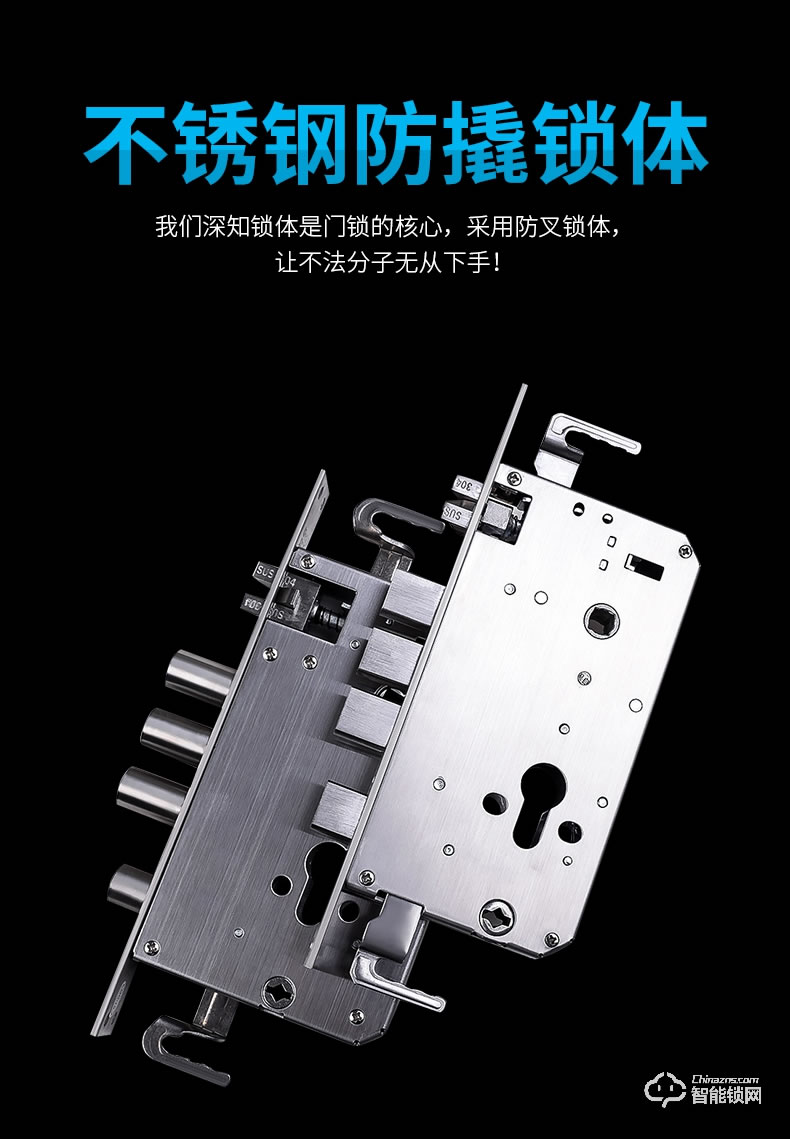 君輝指紋鎖 全自動通用型密碼電子門鎖