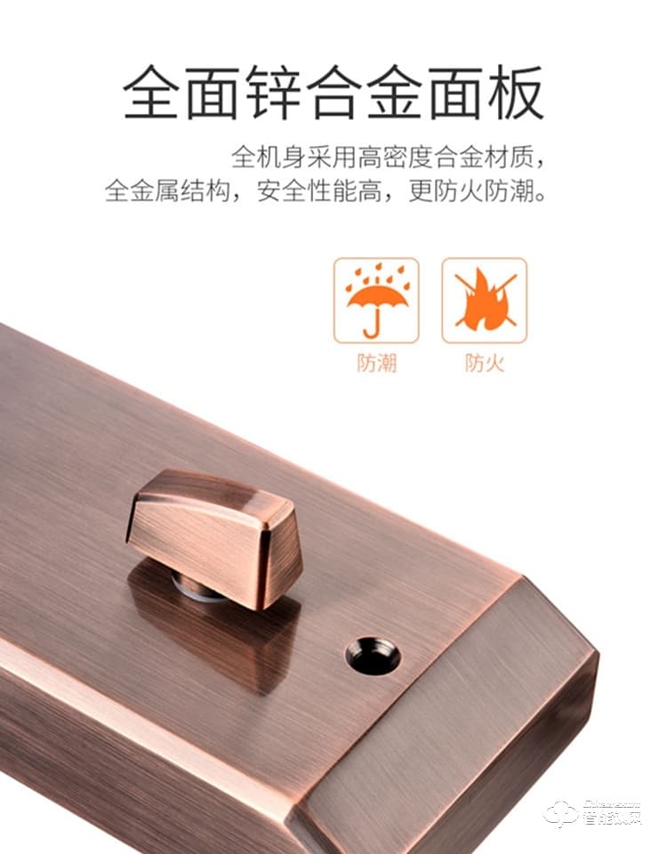 巨頭智能鎖 家用防盜門智能鎖密碼鎖