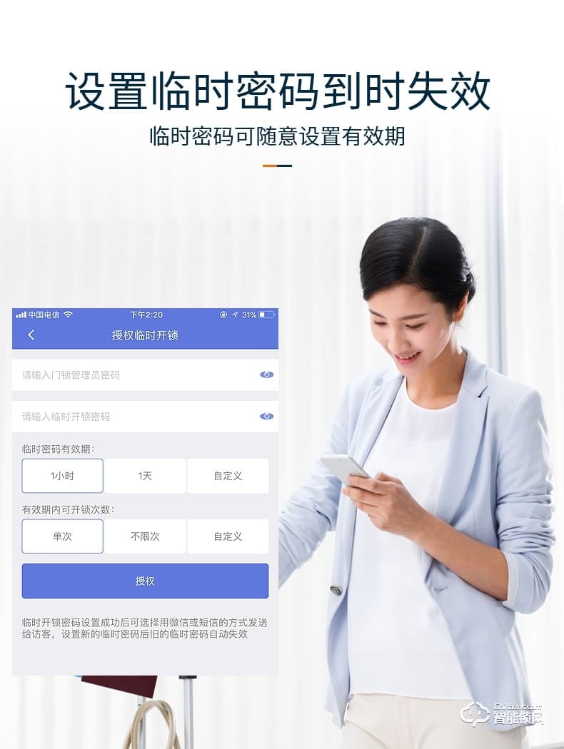 巨頭智能鎖 別墅大門復古智能門鎖