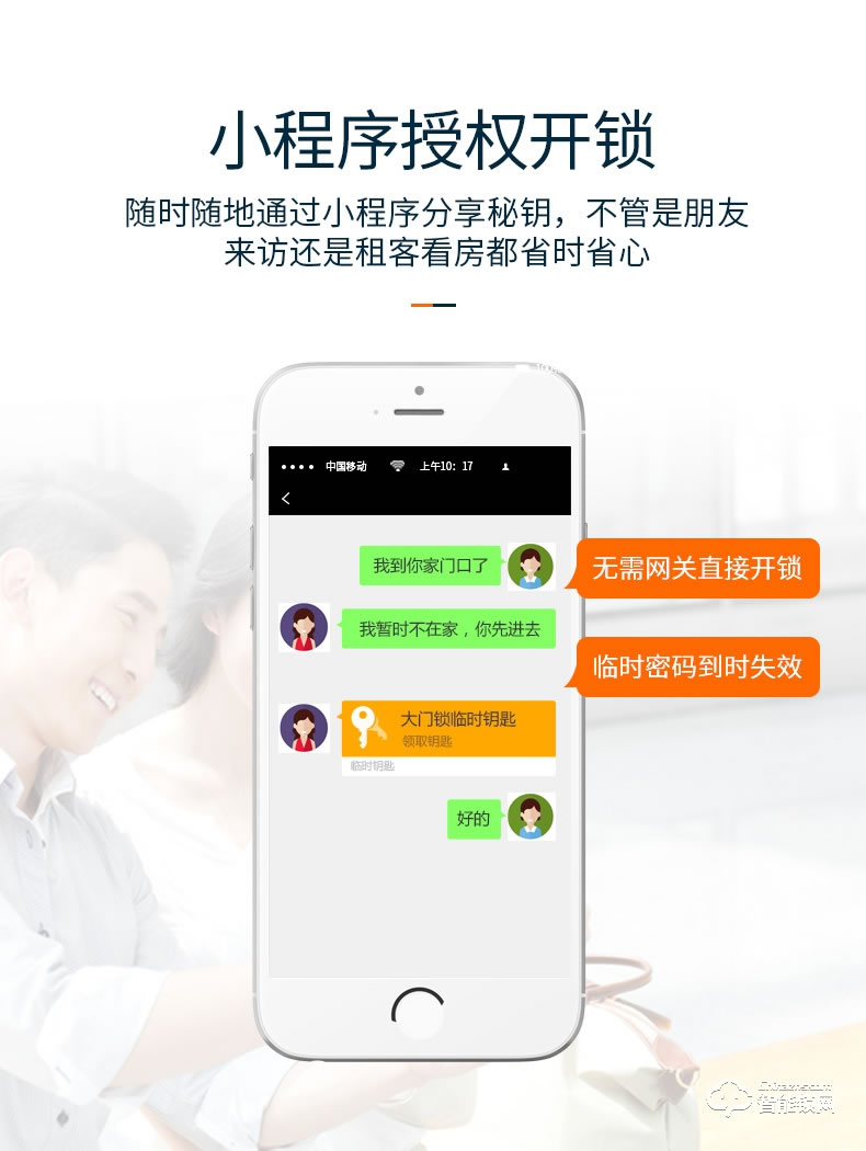 巨頭智能鎖 別墅大門復古智能門鎖