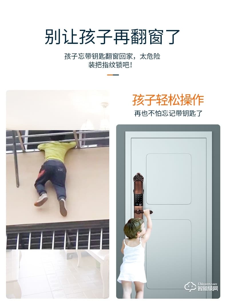 巨頭智能鎖 別墅大門復古智能門鎖