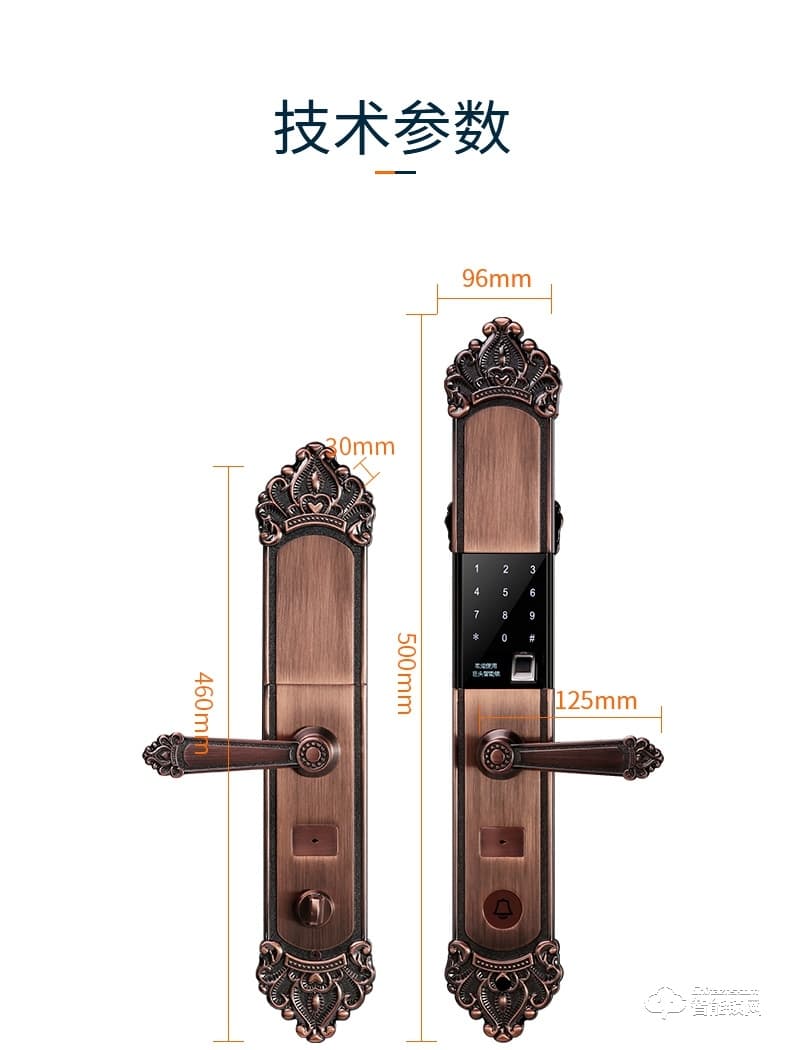 巨頭智能鎖 別墅大門復古智能門鎖