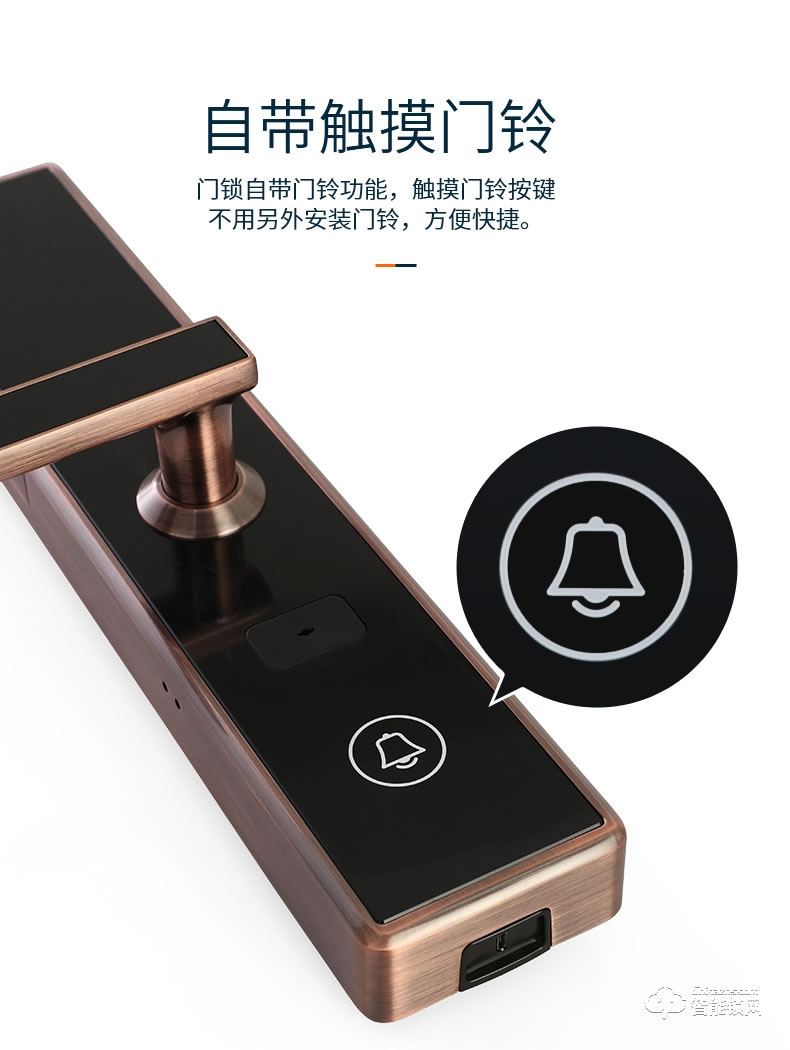 巨頭智能鎖 自動識別感應智能門鎖