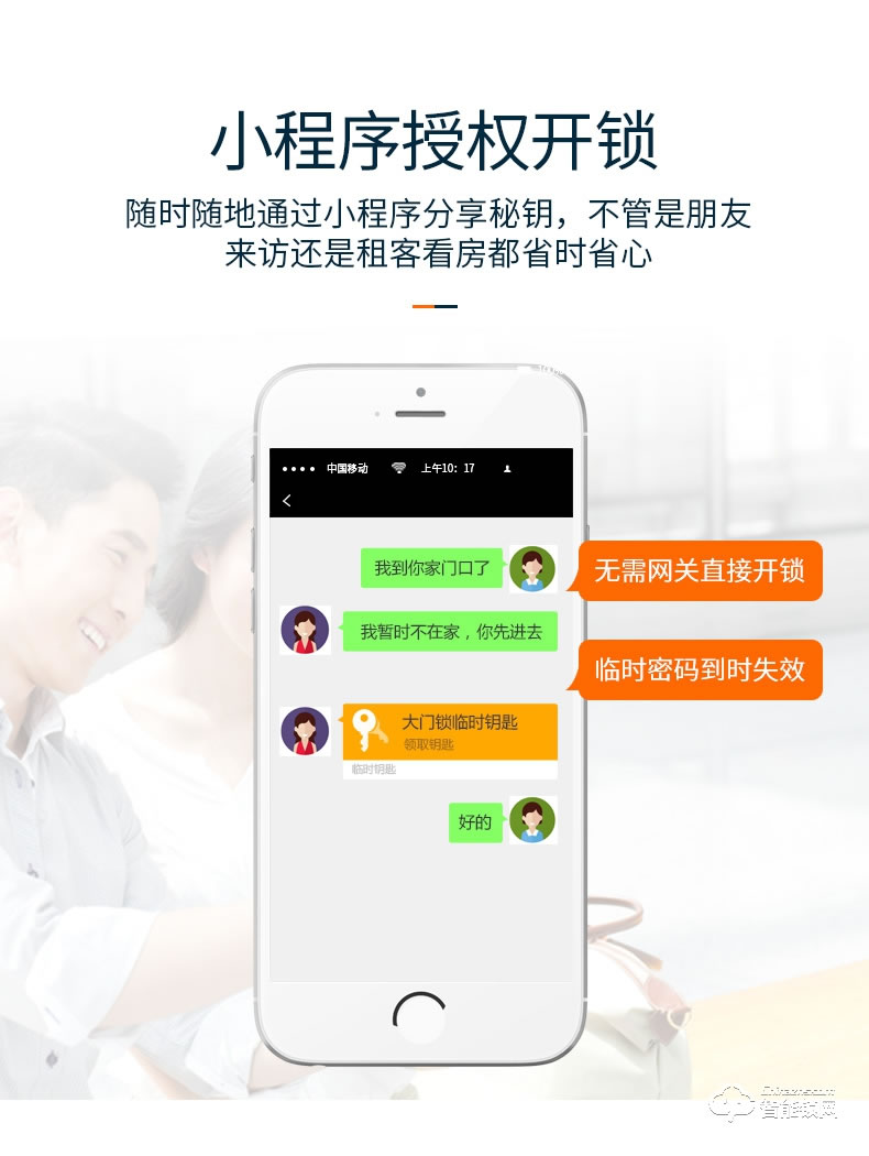 巨頭智能鎖 電子鎖感應遙控智能大門鎖