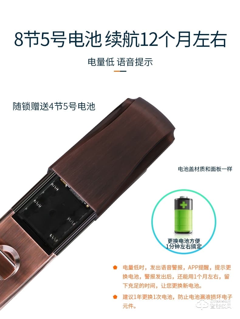 巨頭智能鎖 電子鎖感應遙控智能大門鎖