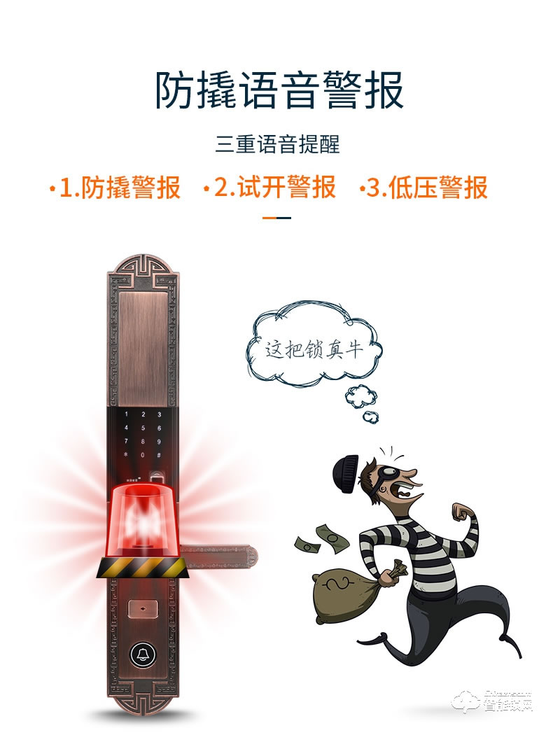 巨頭智能鎖 復古銅門雙開門智能門鎖