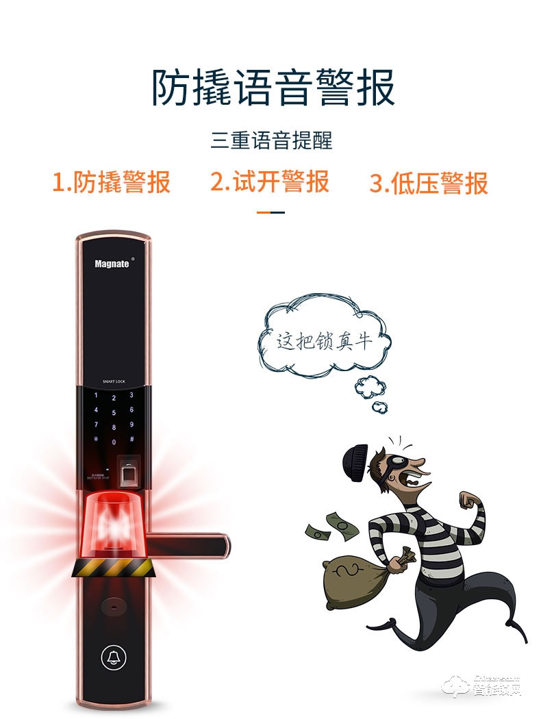 巨頭智能鎖 自動識別滑蓋密碼鎖智能門鎖