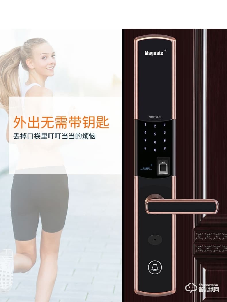 巨頭智能鎖 自動識別滑蓋密碼鎖智能門鎖