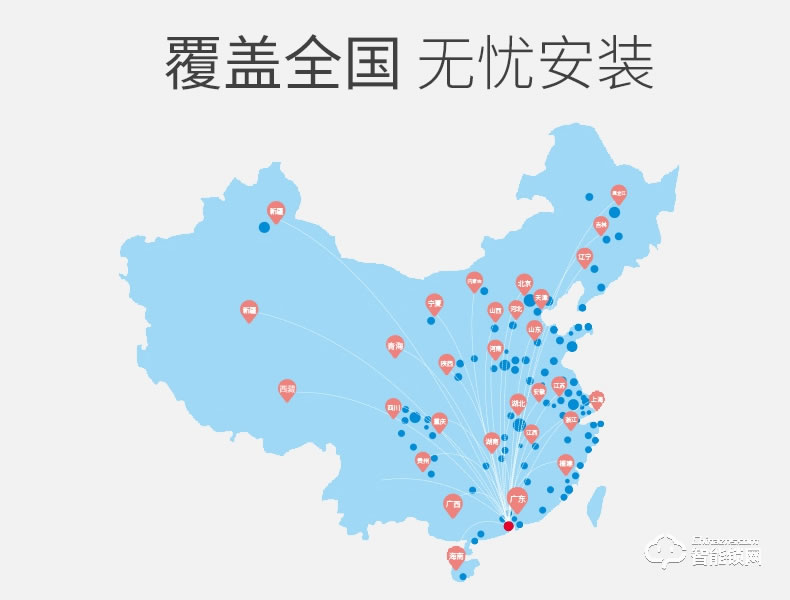 佳寶麗智能鎖 智能家用臥室內(nèi)房門鎖