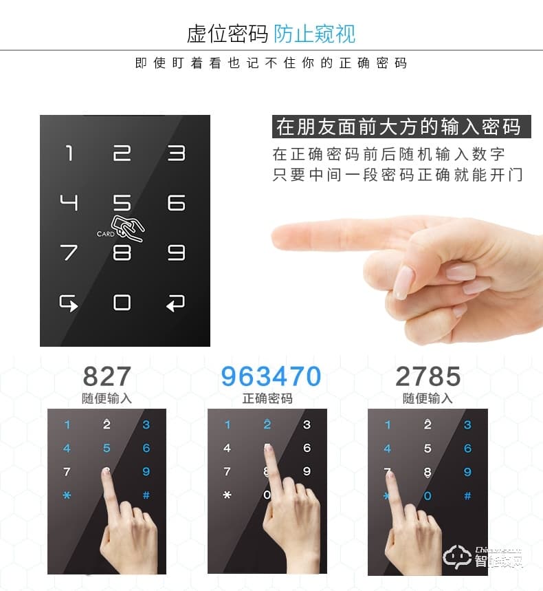 佳寶麗智能鎖 智能家用臥室內(nèi)房門鎖