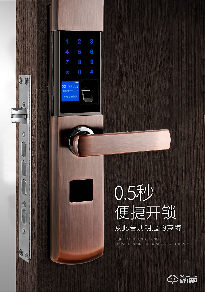 佳寶麗智能鎖 時尚滑蓋家用防盜門磁卡密碼鎖