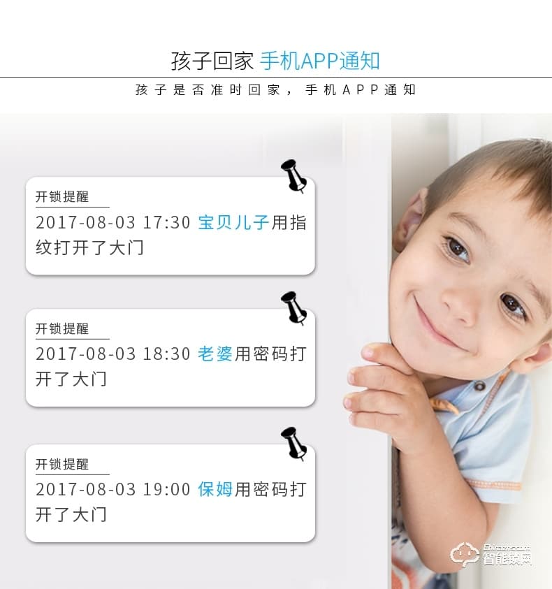 佳寶麗智能鎖 歐式智能家用防盜大門鎖