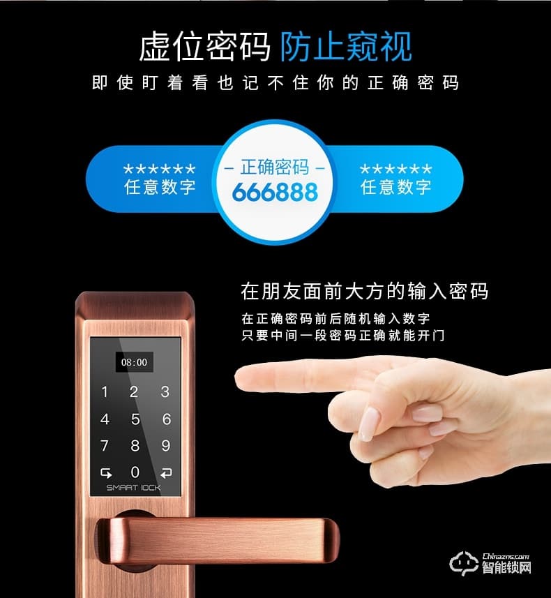 佳寶麗智能鎖 防盜門鎖智能電子密碼鎖