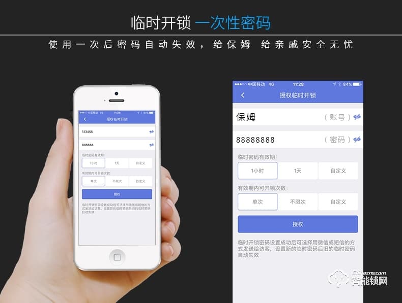 佳寶麗智能鎖 電子指紋鎖家用防盜門入戶鎖