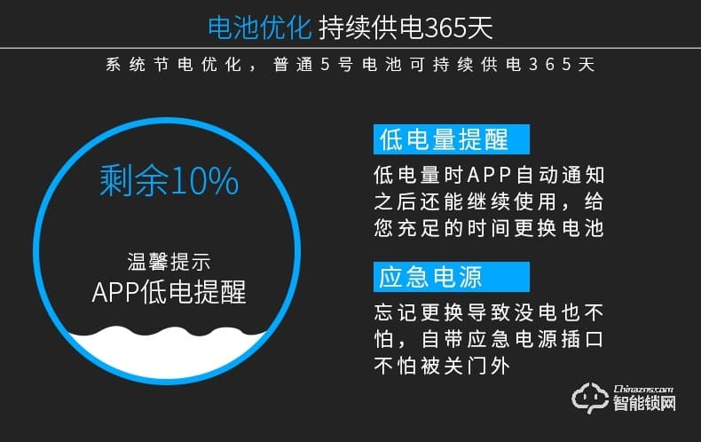 佳寶麗智能鎖 電子指紋鎖家用防盜門入戶鎖