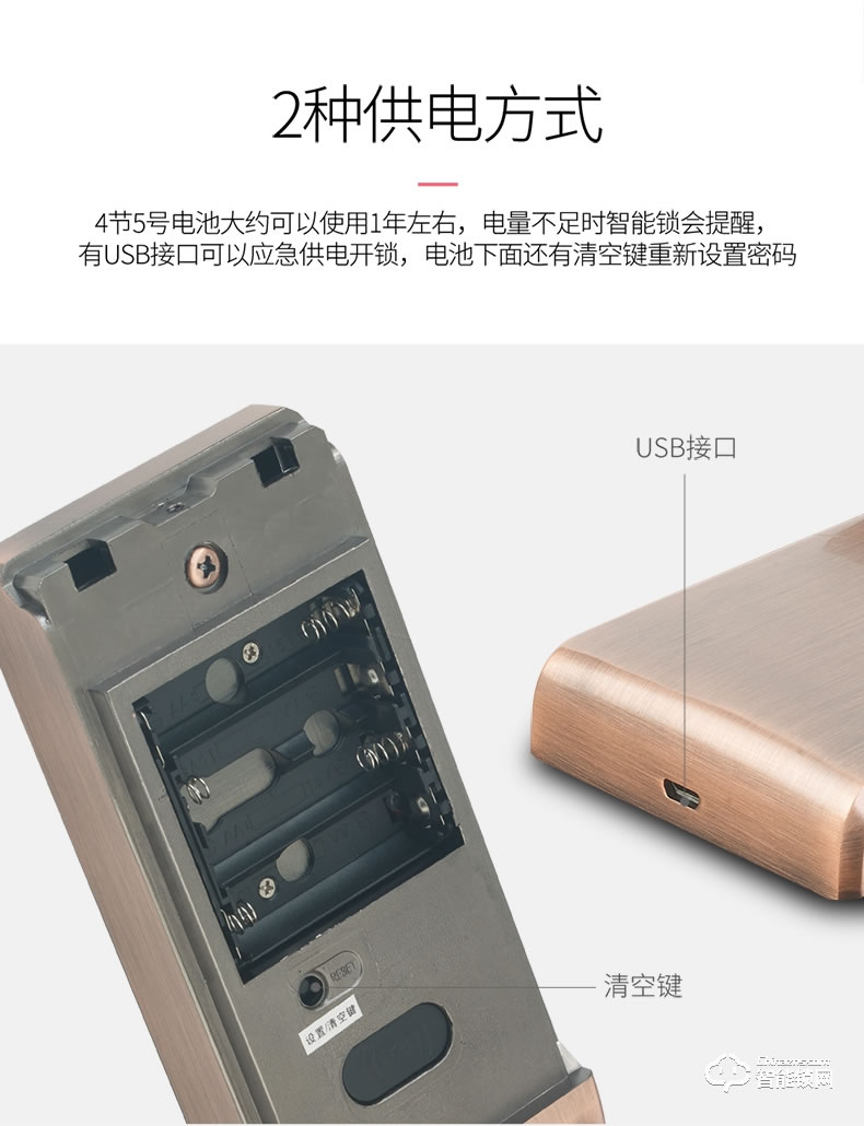 德利智能鎖 防盜門鎖木門智能密碼鎖