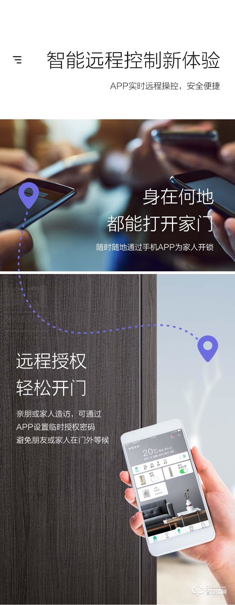 海信智能鎖 SL920家用防盜門鎖全自動指紋鎖