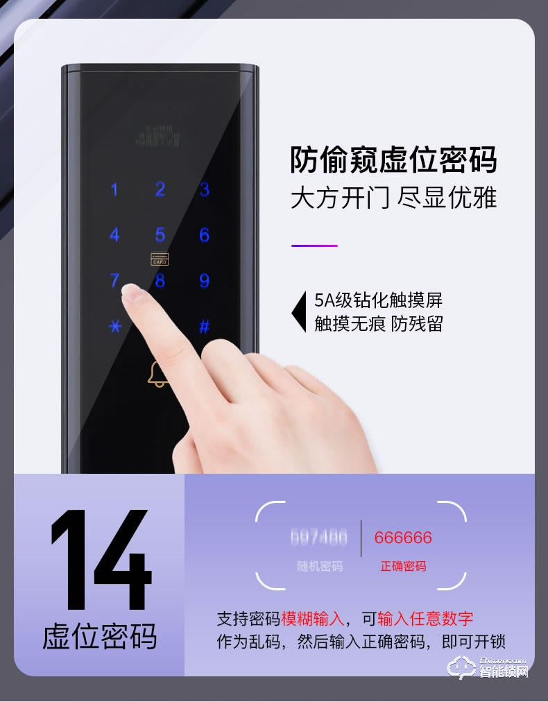 海信智能鎖 E5C家用防盜門電子密碼鎖