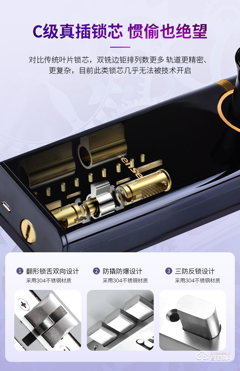海信智能鎖 E5C家用防盜門電子密碼鎖