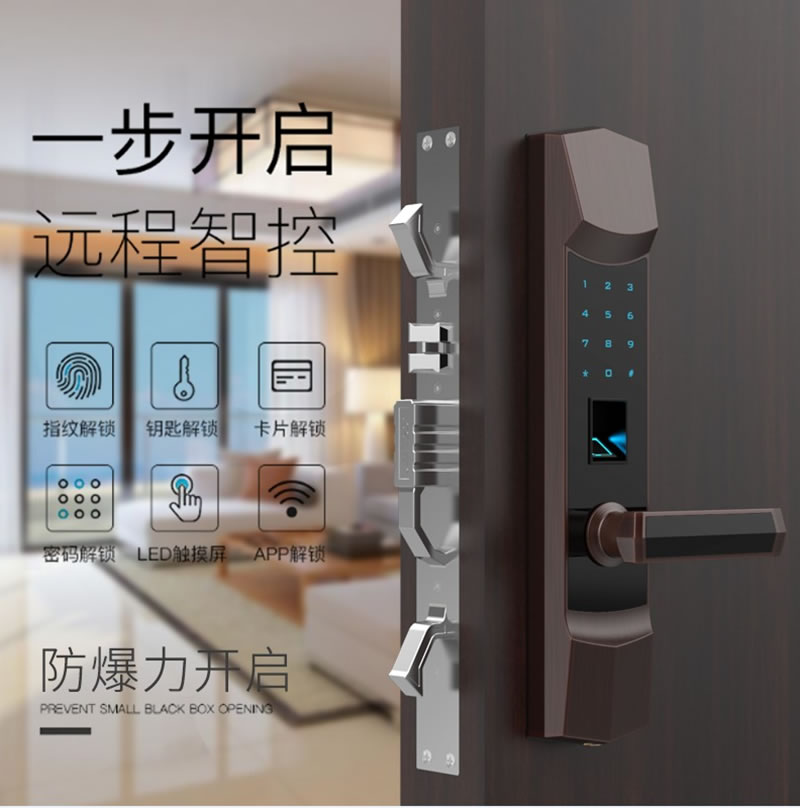 簡(jiǎn)文安防智能鎖 DSC_6484電子密碼智能鎖