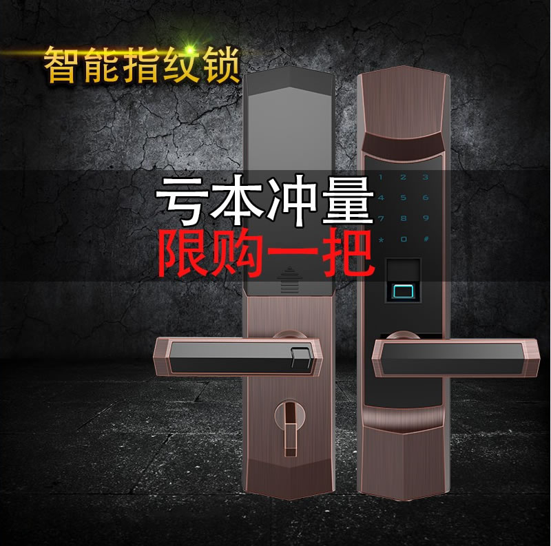 簡(jiǎn)文安防智能鎖 DSC_6484電子密碼智能鎖