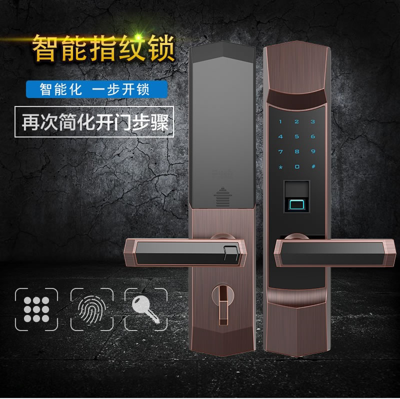 簡(jiǎn)文安防智能鎖 DSC_6484電子密碼智能鎖