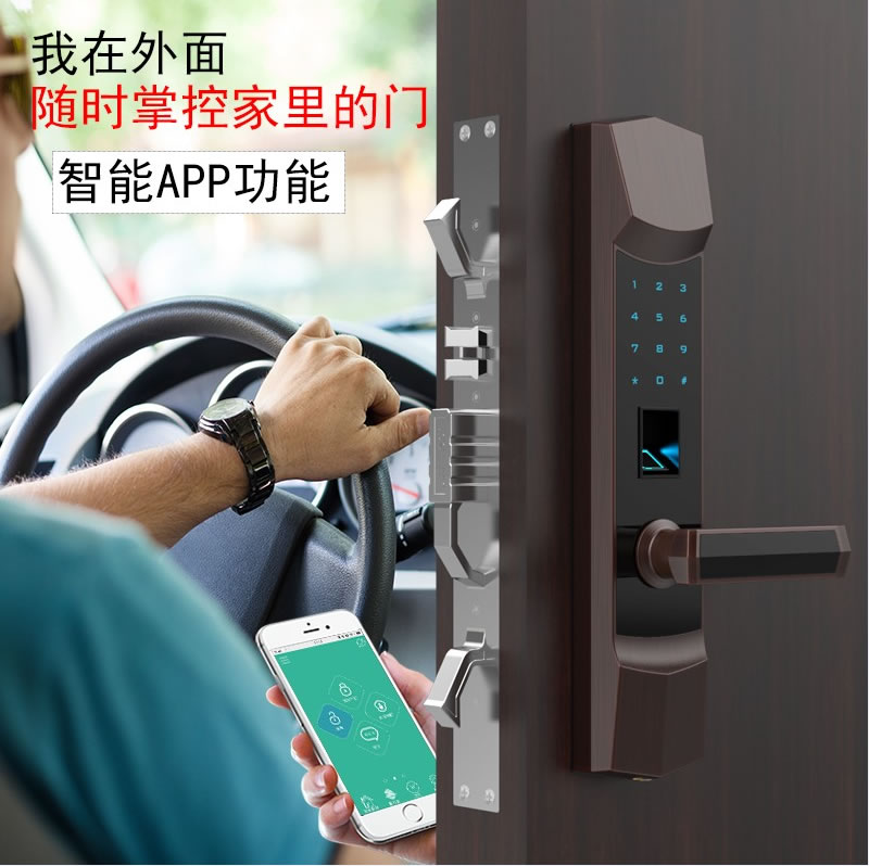 簡(jiǎn)文安防智能鎖 DSC_6484電子密碼智能鎖