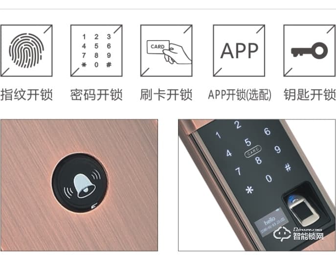 鐵將軍智能鎖 T10滑蓋密碼智能鎖