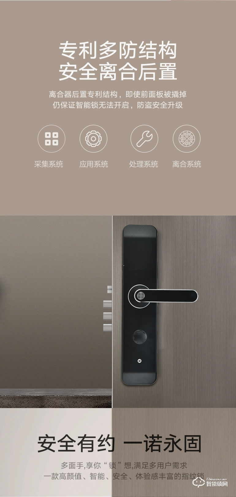 家盾智能鎖 家用通配密碼鎖 精雕指紋鎖 舉報(bào)