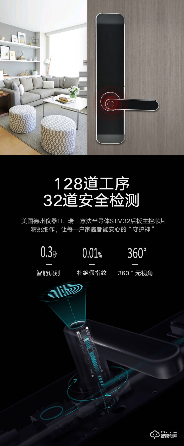 家盾智能鎖 家用通配密碼鎖 精雕指紋鎖 舉報(bào)