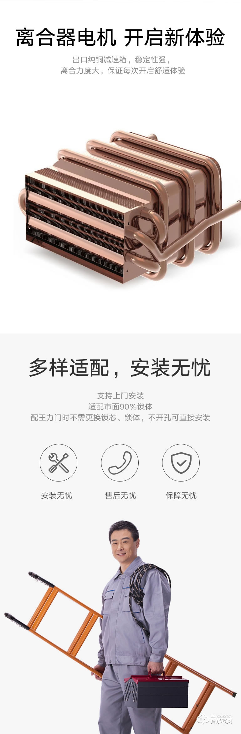 家盾智能鎖 家用通配密碼鎖 精雕指紋鎖 舉報(bào)