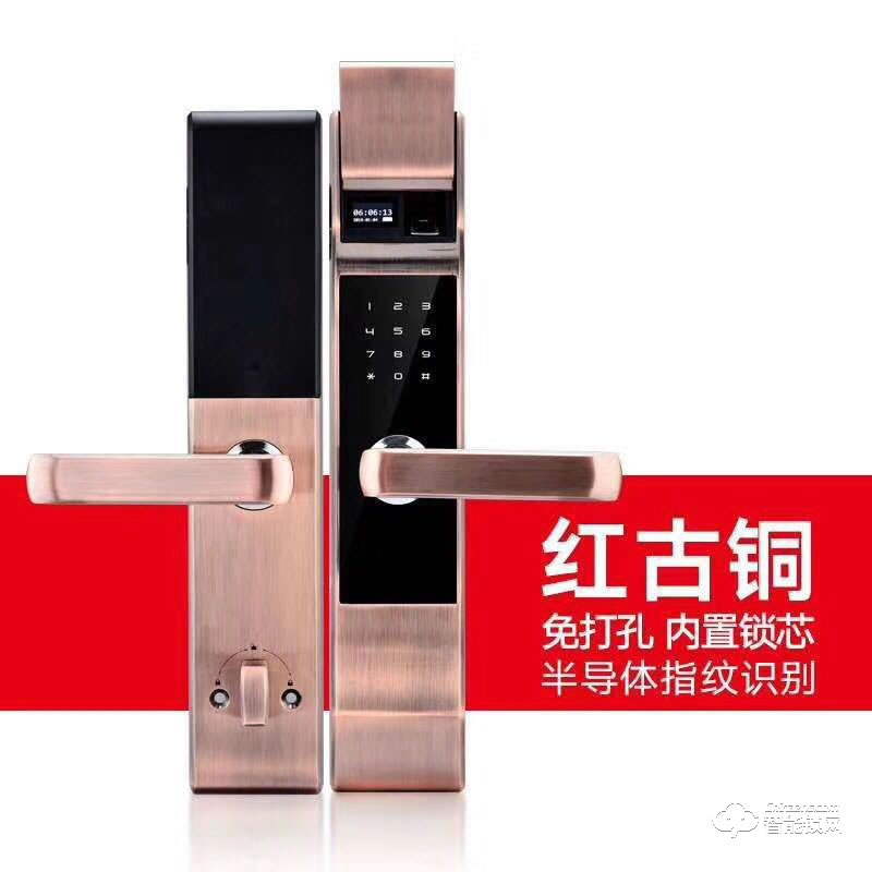 歐慕斯智能鎖 滑蓋半導體全自動智能指紋鎖